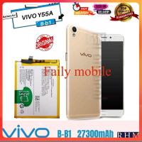 ราคา แบตเตอรี่ VIVO Y55A รุ่น B B1 (14766600765)