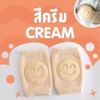 ราคา สนับเข่าเด็ก รองเข่า สนับเข่าเด็กวัยหัดคลาน ถุงเข่าเด็ก มีกันลื่น ปกป้องเข่า ปลอดภัยจากการคลาน (20732204903)