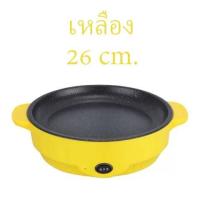 ราคา เตาปิ้งย่างไฟฟ้า เตาย่างบาร์บิคิว เตาปิ้งย่างเอนกประสงค์ 2 IN 1 ชาบูบาบีคิว (19602733043)
