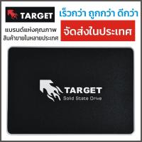 ราคา SSD 1TB 1 TB 1024GB 1000GB เอสเอสดี 2 5 แบรนด์ Target คุณภาพสูงแต่ราคาถูก เร็วกว่า Hdd 20 เท่า (19397960731)