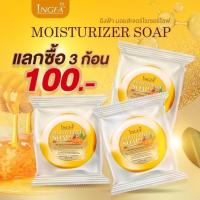 ราคา ครีมขมิ้นสดอิงฟ้า ครีมขมิ้น เเถม เซรั่ม ของเเท้100 (20576367101)