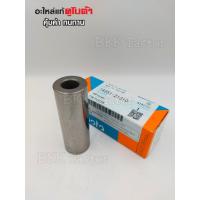 ราคา สลักลูกสูบ เครื่องยนต์ดีเซล 1สูบ คูโบต้า ETRT ทุกรุ่น Kubota สลักก้านสูบ รถไถ อะไหล่แท้ศูนย์ 100 เลือกรุ่นตามรายละเอียดด้านล่างค่ะ (10781231546)