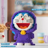 ราคา บล็อกตัวต่อ ตัวต่อนาโน โดเรม่อน (19839603101)