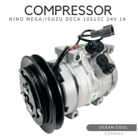 ราคา คอมเพรสเซอร์ ฮีโน่ เมก้า อีซูซุ เดก้า 10S15C ร่องเอ 24 โวลต์ ออกขวา ขาตรง COM0164 COMPRESSOR HINO MEGA ISUZU DECA 10S15C 1A 24V คอมแอร์ (19972062348)