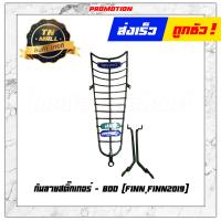 ราคา กันลาย เวฟ110 ไอ C100P Wave110 dream125 Finn Wave125 i 2018 Spark115 Shooter Smash dream110 i ยี่ห้อ Tornado ทน แข็งแรง สวยงาม (10579185380)