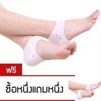 ราคา ซิลิโคนรองส้นเท้า ถนอมส้น กันส้นเท้าแตก รองช้ำ ซิลิโคน (20991864322)