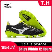 ราคา Counter Genuine MIZUNO Mens รองเท้าฟุตซอล M020 The Same Style In The Mall (15916841102)