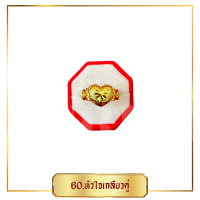 ราคา เหมือนจริงที่สุด แหวนทอง 2 สลึง ลายที่ 51 62 แหวนทองไมครอนแท้ เทียบทองจริง 100 แหวน 2สลึง แหวน แหวนทองครึ่งสลึง แหวนเกลี้ยง ทองโคลนนิ่ง (19676123736)