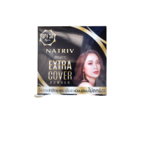 ราคา Natriv BB CC Extra Cover Powder โฉมใหม่ นาทริฟ บีบี แอนด์ ซีซี เอ็กซ์ตร้า คัฟเวอร์ พาวเดอร์ ปริมาณ 6 กรัม (938732237)