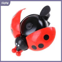 ราคา RAI กระดิ่งเต่าทองจักรยาน1ชิ้นกระดิ่งจักรยานรูปการ์ตูนกระดิ่งจักรยานเด็กน่ารัก (20637978623)