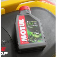 ราคา น้ำมันเครื่อง10W50 MOTUL 5100 4T ขนาด 1 ลิตร (1033204116)