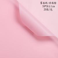 ราคา กระดาษห่อดอกไม้กระดาษธรรมดาสไตล์เกาหลีกระดาษตัดหมอกกันน้ำหนาพิเศษกระดาษห่อช่อดอกไม้สไตล์เกาหลีกระดาษห่อช่อดอกไม้ (12237349038)