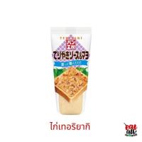 ราคา ขนมญี่ปุ่น สินค้าญี่ปุ่น ครีม ทาขนมปัง Kewpie Toast Spread 150g มาเปลี่ยน ขนมปังให้เป็นขนมปัง อร่อย (18552156162)