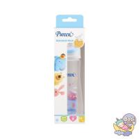 ราคา Pureen ขวดนมทรงมาตราฐาน PP 8 oz baby blu (20887382669)