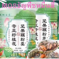 ราคา ผงรากบัวธัญพืชพุทรา 500g ส่วนผสม ผงรากบัวธัญพืช อร่อยหวานน้อย แคลต่ำ500g (20439087743)