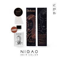 ราคา ถูกมาก NIGAO Max ไฮ Cream Maxx Light Deluxe ครีมฟอก แม็กซ์ ไลท์ ดีลักษ์ (18080746208)