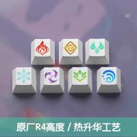 ราคา Genshin Impact Seven Elements Personalized Keycaps R4 Original Height PBT Five Sided Sublimation Mechanical Keyboard Keycaps (20914431254)