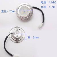 ราคา อุปกรณ์เสริมเครื่องดูดควันช่วงเครื่องดูดควัน LED ไฟส่องสว่างแสงเย็นไฟกลมสี่เหลี่ยม DC12V หลอดไฟ (17151809162)
