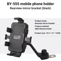 ราคา ขาตั้งโทรศัพท์มือถือ ติดแฮนด์บาร์รถมอเตอร์ไซค์ สกูตเตอร์ จักรยานเสือภูเขา ปรับได้ สําหรับติดแฮนด์มือจับรถมอเตอร์ไซค์ อุปกรณ์เมาท์ขาตั้งโทรศัพท์มือถือ (21308376110)