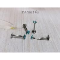 ราคา จิวปาก จิวแก้ม จิวหู สแตนเลสแท้ 316L ประดับเพชร CZ JE017 (18948476748)
