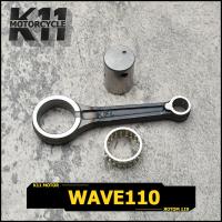 ราคา ก้านสูบ ชุดก้านสูบ สำหรับ wave110 XRM110 ก้านสูบข้อเหวี่ยง ก้าน เวฟ110 ก้านสูบKFL สินค้าใช้ดี ทนทาน (15799592121)