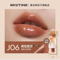 ราคา Mistine ครีมทาลิปกลอสเคลือบสีกาแฟสไตล์ไทยครีมทาลิปกลอสกำมะหยี่สำหรับชานม siting V02ลิปกลอสแช่แข็ง j01j02มีสินค้าพร้อมส่ง (21212398298)