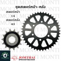 ราคา สเตอร์ หน้าหลัง ขนาดโซ่ 520 แบรนด์ Jomthai สำหรับ Kawasaki Ninja650 ER6N Z650 Versys650 Vulcan650 Ninja Versys z Vulcan (17033439084)