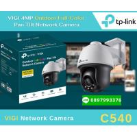 ราคา Tp link VIGI Network Camera รุ่น C540 (18251290909)