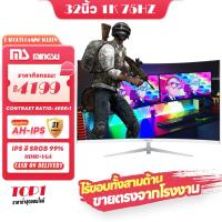 ราคา MINGSU 32 นิ้ว 75HZ จอแสดงผลแบบไร้ขอบบางเฉียบจอแสดงผลหน้าจอโค้ง MS C320 1920x1080 ถ่ายทอดสด eSports หน้าจอขนาดใหญ่ดูภาพยนตร์เล่นเกม HDMI VGA Display (21136003667)