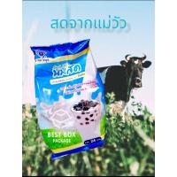 ราคา ผงชง ชานม ผงชงชานมไข่มุก ตราอี้เหวิน อร่อยทุกรสชาติ ขนาด 120g 450g (16346324416)