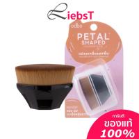ราคา แปรงเกลี่ยรองพื้น ขนแปรงนุ่ม ลงรองพื้นได้อย่างเรียบเนียน ไม่เป็นคราบ odbo Petal Shaped Foundation Brush OD8049 (21263000977)