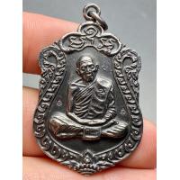 ราคา พระบ้าน พระสวย พระเครื่องเก่าเก็บ สภาพกริ๊บ ราคาแบ่งปันสนใจทักมาน่ะค่ะ (20887750686)