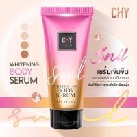 ราคา ของแท้ พร้อมส่ง โสมควีนไวท์ White Perfect แพ๊คเก็จใหม่ ครีมตัวขาว (19743324861)