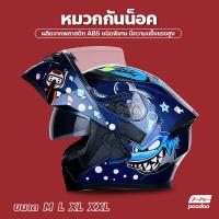 ราคา หมวกกันน็อค หมวกกันน็อคเต็มใบ มีแว่นตา 2 ชั้น สามารถเปิดคางได้ หมวกกันน็อครถจักรยานยนต์ Motorcycle Helmet (16725042023)