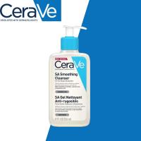 ราคา CeraVe Daily Moisturizing Lotion 236ML CeraVe Long Lasting Whitening Moisturizer Fresh Daily Moisturizing Lotion 100 Original (21348344570)