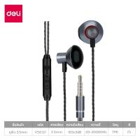 ราคา หูฟังแบบมีสาย หูฟังโทรศัพท์ หูฟังอินเอียร์ หูฟังเบสหนัก หูฟังมีไมค์ หูฟัง สำหรับมือถือ วิดีโอเกม ipod คอมพิวเตอร์ in ear 3 5mm และแบบ Type C Simpler (19612717136)