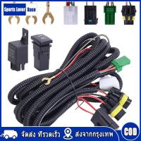 ราคา มาถึงใน 3 วัน H11 ไฟตัดหมอกช่องสายรัดสายไฟลวดตัวชี้วัด LED 12V 40A รีเลย์ (16915331101)