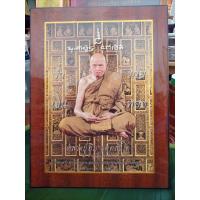 ราคา รูปอัดกรอบหลวงปู่ทิมวัดพระขาว เดิมๆจากวัด กว้าง 11 นิ้ว สูง 14 5 นิ้ว รับประกันแท้ครับ (18230780160)
