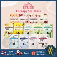 ราคา พร้อมส่ง Etude House 0 2 Therapy Air Mask 20ml Etude Mask ผิวหน้าดูมีออร่า มาส์กหน้า Me Wealth (16254851684)