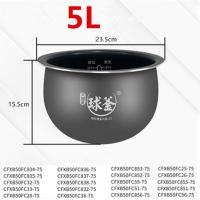 ราคา Rice Cooker Liner for SUPOR Pressure Cooker Lnner Pot Rice Cooker Pressure Cooker Black pot Inner Pot Non stick Pot Inner Pot (20004248650)