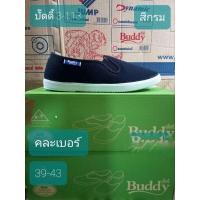 ราคา รองเท้าผ้าใบสลิปออนยี่ห้อบัดดี้buddy 3 113 39 43 (17122527229)