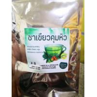 ราคา ชาสมุนไพร มีให้เลือกหลายรสชาต ชาไม่หิว ชาสลายพุง ชาเขียว ชาไทย คุมหิว ชาขับโซเดียม ชาลดพุง ชาลดหุ่น บรรจุ 10 ซอง (21333998759)
