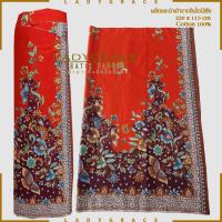 ราคา ผ้าปาเต๊ะ ฺBATIK ผ้าพันอินโดนีเซีย ผ้าปาเต๊ะอินโดนีเซีย ลายผีเสื้อ ผ้ากว้าง 2 2เมตร เนื้อผ้า Cotton 100 เกรดพรีเมี่ยม นำเข้าจากอินโดนีเซีย (19214612369)