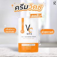 ราคา VC Vit C วิตซีครีมซอง ครีม VC VIT C Whitening Cream ของแท้ 100 ไม่แท้ยินดีคืนเงิน (18049637510)