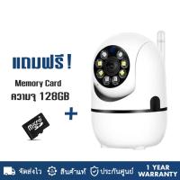 ราคา Homemall กล้องวงจรปิดไร้สาย Q1 WF 5MP กล้องวงจรปิด wifi 4ล้านพิกเซล wifi360 องศา กลางแจ้ง home security ip camera (21237098214)