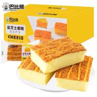 ราคา เค้กหน้าชีสและไก่หยอง เค้กนิ่มๆ หอม อร่อย (19952504921)