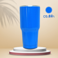 ราคา แก้วน้ำ 30oz แก้วเก็บความเย็น แก้วเยติ สแตนเลสแท้ แก้วสแตนเลส แก้วสูญญากาศ ขวดน้ำสูญญากาศ แก้วน้ำสูญญากาศ แก้ว รุ่นC (16552991860)