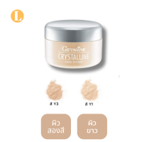 ราคา ส่งฟรี แป้งฝุ่นแต่งหน้า แป้งฝุ่นคุมมัน แป้งฝุ่น แป้งฝุ่นกิฟฟารีนของแท้ (19917767542)