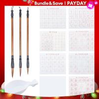 ราคา 12ชิ้นไม่มีหมึกพู่กันเขียน8แบบชุดคัดลายมือจีนกระดาษเขียนผ้า3ชิ้นพู่กันเขียนหนังสือแบบดั้งเดิมและจานใส่น้ำสำหรับผู้เริ่มต้น17x13ฝึก (21112721974)