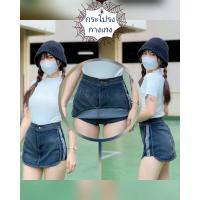 ราคา paipai shop กระโปรงกางเกงด้านใน ป้ายBB jeans ผ้ายืดทรงสวยใส่แล้วเก็บพุงสวยจ้า มีไซส์ S M L XL มีเก็บปลายทาง (17584295600)